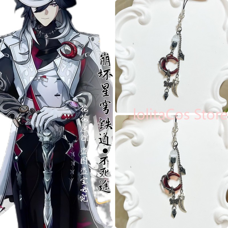 Honkai: Star Rail Ashveil Hand – Phone Accessories Chain Bewertung und Preis